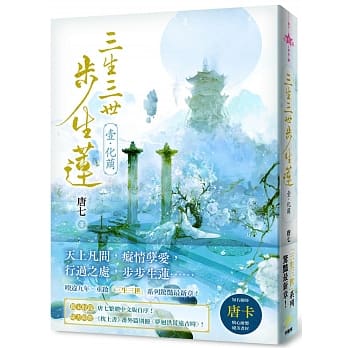 【中古】 華やかなめまい 地中海の恋人 / ケイ ソープ, 中野 恵, Kay Thorpe / ハーパーコリンズ・ジャパン [新書]【宅配便出荷】