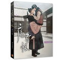 漫画/ 夜畫帳 第三卷 <限定版> 台湾版 夜画帳 Byeonduck BL ボーイズラブ やがちょう コミック Painter of the Night ビョ...