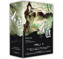 ドラマ小説/ 有匪（全4冊）台湾版 You Fei Priest 有翡 The Legend of Fei