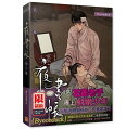 漫画/ 夜畫帳 第二卷 <限定版> 台湾版 夜画帳 Byeonduck BL ボーイズラブ やがちょう コミック Painter of the Night ビョ...