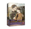 小説/ 千星傳説 A Tale of Thousand Stars （上 下） 台湾版 Bacteria ア テイル オブ サウザンド スターズ ライトノベル BL ボーイズラブ BOYS LOVE ブロマンス