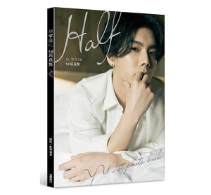 写真集/ 楊宇騰YU 1st寫真集:half(通常版) 台湾版 楊宇騰 Yu Yang Yang Yuteng ヤン・ユータン ユー・ヤン