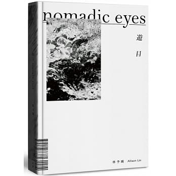 写真集/ 遊目 台湾版　Nomadic Eyes 林予晞　リン・ユーシー　Allison Lin　撮影　フォトブック