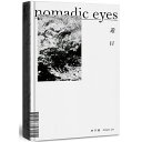 写真集/ 遊目 台湾版 Nomadic Eyes 林予晞 リン ユーシー Allison Lin 撮影 フォトブック