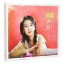 【メール便送料無料】陳佳/ 遇見陳佳（CD) 中国盤　チェン・ジャ KEI　Chen Jia