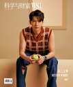 男性ファッション誌「WSJ.」中国版!
