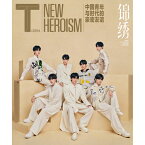 【メール便送料無料】雑誌/ T Magazine風尚志 錦綉 2022年9月 中国版　時代少年團（Teens in Times(TNT)/ティーンズ・イン・タイムズ）：表紙！記事掲載！ Tマガジン　中国雑誌