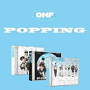 ONF/Popping ※ランダム発送 (CD) 韓国盤 オンエンオフ ポッピング