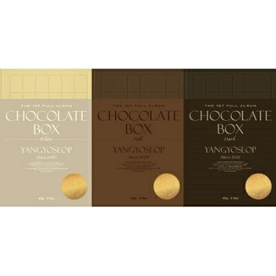 ヤン・ヨソプ(HIGHLIGHT)/Chocolate Box -1集 ※ランダム発送 (CD) 韓国盤 ハイライト HIGH LIGHT YANG YO SEOP チョコレート・ボックス