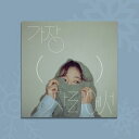 【メール便送料無料】アンニョンハシンガヨン/ 最も（）場所で -4th EP (CD) 韓国盤 HELLO GAYOUNG