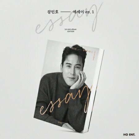 【メール便送料無料】チャン ミンホ/ エッセイ EP.1-1st MIni Album(CD) 韓国盤 Jang Minho