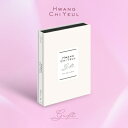 ファン・チヨル/ GIFT -5th Mini Album (CD) 韓国盤 HWANG CHI YEUL ギフト