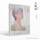 【メール便送料無料】チョン・ドンウォン/小品集 VOL.1 (CD) 韓国盤 Jeong Dong Won