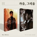 y[֑zt@EE/ HA-1st Mini Album _ (CD) ؍ Hwang Yeong-woong