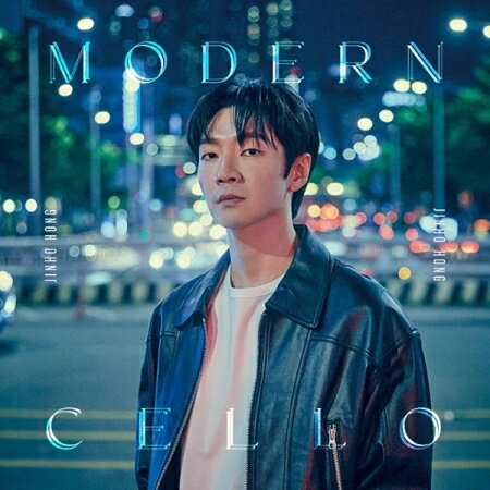 【メール便送料無料】ホン・ジノ(Hoppipolla)/ MODERN CELLO (CD) 韓国盤 JINHO HONG　ホン・ジンホ モダンチェロ　ホピポラ