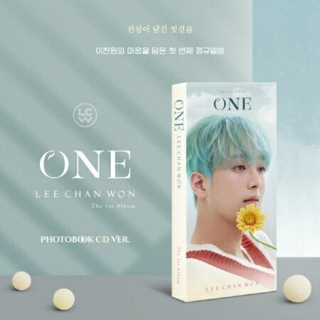 イ チャンウォン/ ONE -1集＜フォトブックCD＞＜限定盤＞(CD) 韓国盤 LEE CHAN WON ワン