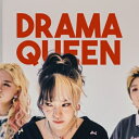 FISHINGIRLS/ DRAMA QUEEN (CD) 韓国盤 フィッシンガールズ ドラマ・クイーン
