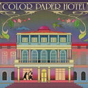 87DANCE/ COLOR PAPER HOTEL (CD) ؍Ձ@p`_X@J[Ey[p[Eze