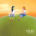 &#51089;&#51008;&#50864;&#51452; - &#51089;&#51008;&#50864;&#51452; (EP) 構成: CD 音声: 韓国語 発売元: BISCUIT SOUND 発売国: KOREA 発売日: 2021年11月16日 [商品案内] 本作は熾烈な人生を生きる誰もが感じるものを素材とし、そのまま生きていくより良い一歩を踏み出すために決断することを通じて人々に深い共感と慰めを与える。 [収録曲] CD 01. 外に 02. 毎日の愛 03. 鏡　