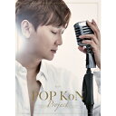 KoN/ POP-KON -Project Album (CD) 韓国盤 コン ポップコーン