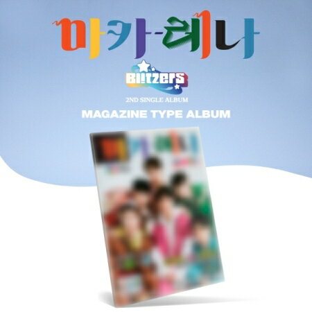 y[֑zBLITZERS/Makarena: 2nd single AlbumMAGAZINE TYPE (CD) ؍ ubc@[Y }Ji