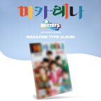 【メール便送料無料】BLITZERS/Makarena: 2nd single Album＜MAGAZINE TYPE＞ (CD) 韓国盤 ブリッツァーズ マカレナ