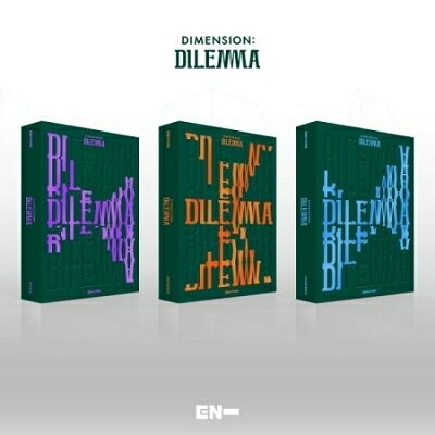 ENHYPEN/ Dimension: Dilemma -1集 ※ランダム発送 (CD) 韓国盤 エンハイフン エンハイプン ディメンション: ジレンマ