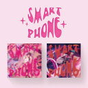 【メール便送料無料】チェ イェナ/ SMARTPHONE -2nd Mini Album ※ランダム発送 (CD) 韓国盤 YENA スマートフォン IZONE アイズワン IZ ONE