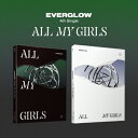 【メール便送料無料】EVERGLOW/ ALL MY GIRLS ※ランダム発送 (CD) 韓国盤 EVER GLOW エバー グロー オール マイ ガールズ