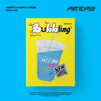 AIMERS/Bubbling＜SODA Ver.＞-1st Single (CD) 韓国盤 エイマス バブリング