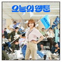 &#50724;&#45720;&#51032; &#50937;&#53808; OST - SBS &#44552;&#53664;&#46300;&#46972;&#47560; [2CD] 構成: 2CD 音声: 韓国語 発売元: SBS Contents Hub 発売国: KOREA 発売日: 2022年10月12日 [商品案内] キム・セジョン主演の韓国ドラマのサントラ！ ウェブトゥーン業界に足を踏み入れた柔道選手出身の新世紀ウェブトゥーン編集者の成長を描いたドラマ。 アルバム、2CD、68ページのフォトブック、ポストカード5枚、ステッカー付き。 [収録曲] CD1 01. I FLY [ジヒョ(TWICE)] 02. Bring it on [Layone] 03. We Know (ENG Ver.) [O.WHEN] 04. Walking girl [キム・イェジ] 05. Start 06. Little Devils 07. I Got A Job 08. Comic Box 09. Dumpling Yammy 10. Bring It On Slow 11. Train 12. Cinema 13. Achromatic 14. Get Back Up (Title) 15. Walking Girl Cute 16. Walking Girl Painful (Go) 17. Walking Ska (Jin) CD2 01. 今日のあなた - O.WHEN 02. あなたの1日はどう - キム・テウ 03. そうだったらいいな - Zeenan 04. Feel So Good Long 05. None Of Your Business 06. Rainy All Day 07. Piv Weapon 08. Low 09. Fire 10. Energy Up 11. With You 12. Happy Memory 13. Weird 14. . Listen To Your Heart 15. Happy Toons 16. Gift Of The Day 17. Trouble 18. I Aready Know 19. Paik's Master　