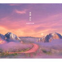 JEVI/  -1W (CD) ؍ GANG SI ON WALK THE ROAD