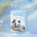 Ⴡ[֑؍h}OST/ T_ւ悤 (2CD) ؍Ձ@Welcome to Samdal-ri