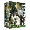 漫画/ 子不語 ＜完全珍藏版＞（第1-3冊） 中国版 誰も知らない 〜子不語〜 ツプゥユウ 夏達 かたつ コミック