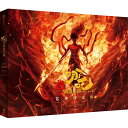 哪吒之魔童閙海美術設定集 中国版 『ナタ2』之魔童鬧海 設定資料集 アニメーション映画 オフィシャルビジュアルブック Ne Zha ...