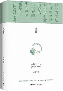 ɥ޾/  ǡаThe Story of Xi Bao 