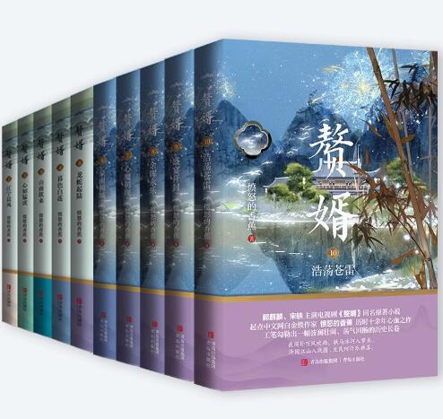 ɥ޾/ ̻10/ǡMy Heroic HusbandʰŪ֡Zhui Xu̻Τϡॳ...