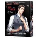 漫画/ BJ Alex (3+4) <特裝版> 台湾版 Mingwa BL ボーイズラブ BJアレックス コミック