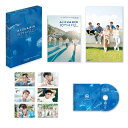 写真集/ AcQUA 源少年:我們的約定 <水星座單曲限定特裝版> 台湾版 アクア Atom Boyz 原子少年 フォトブック