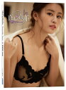 写真集/ 《真心真亦Sincerely Yuna》林真亦 實體寫真 台湾版 フォトブック ユナ・リン Yuna Lin リン・ジェンイー