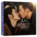 ドラマ写真集/ 遇見未來的你:HIStory5.典藏寫真書 台湾版 ヒストリー5 HIStory5 未来のきみと出逢って〜Love in the ...