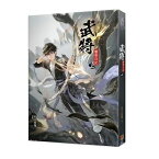 小説/ 武將觀察日記（全三冊）台湾版　非天夜翔　武将観察日記 BL　ボーイズラブ　BOYS LOVE　ブロマンス　耽美　ライトノベル　台湾書籍