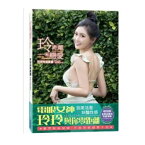 写真集/ 《玲距離的戀愛》許玲玲寫真書 台湾版　フォトブック　Sindy　台湾書籍