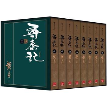 ドラマ小説/ 尋秦記＜新編完整版＞（全八冊）台湾版　黄易　A Step into the Past　尋秦記 タイムコップ B.C.250　Back to the Past　A Legend of A Modern Man Gets Back to Qin Dynasty　台湾書籍