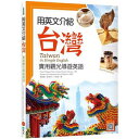 wwK/ ppБsFpVVpieLXgj pŁ@Taiwan in Simple English: The Best Guidebook for Travelers and Tour Guides@sb@όKCh