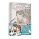漫画/ 我的室友帥哥學長(第4巻)<特裝版> 台湾版 餅乾 我的室友帥哥学長 BL ボーイズラブ BOYS LOVE コミック 特装版 台湾書籍
