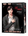漫画/ BJ Alex (5+6) <特裝版> 台湾版 Mingwa BL ボーイズラブ BJアレックス コミック マンガ 台湾書籍