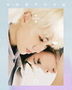 【メール便送料無料】晨悠/ 去你的平行宇宙(CD)台湾盤 I LOVE YOU EVERYWHERE ALL AT ONCE チェンヨウ CHEN...