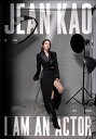 高宇蓁/ 我是一個演員 ※ランダム発送(CD)台湾盤 I am an actor ジーン・カオ Jean Kao