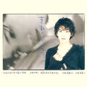 葉歡/ 愛瘋了<復刻版>(CD)台湾盤 Augustine Yeh イェ・ホァン Ye Huan